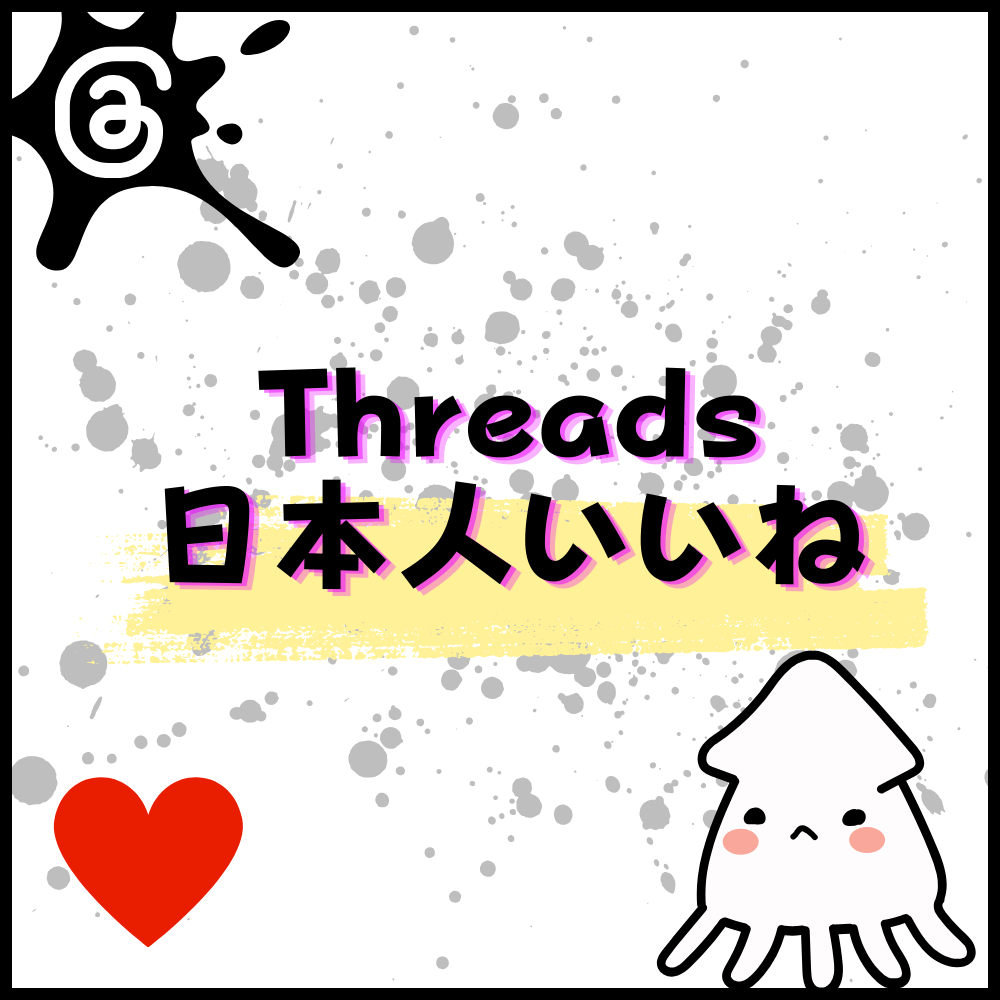 threads-japan-likes